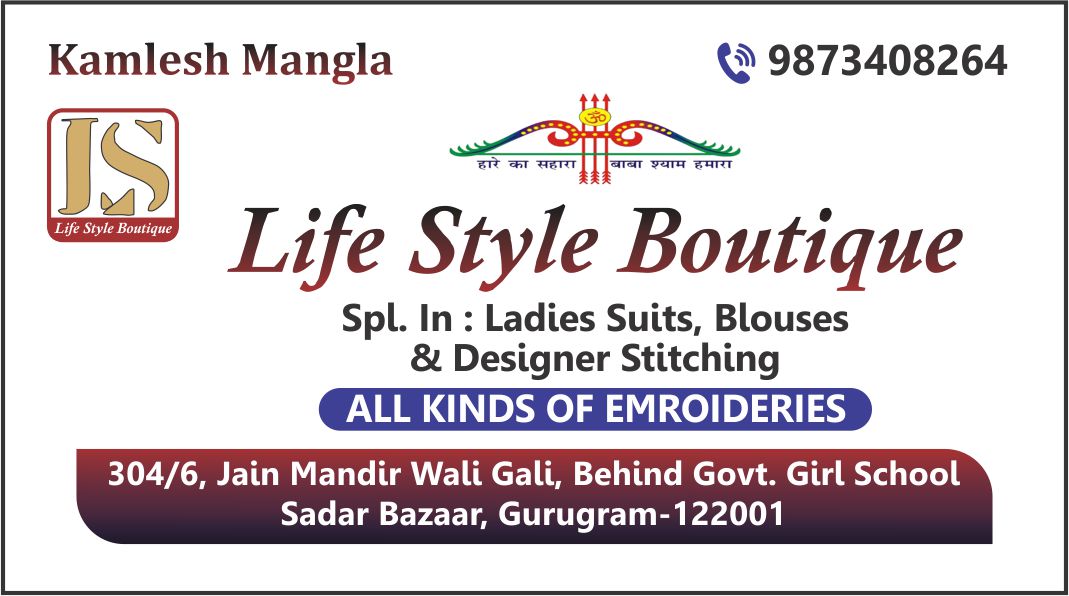 LIFE STYLE BOUTIQUE (Boutique in Sadar Bazar Gurugram)